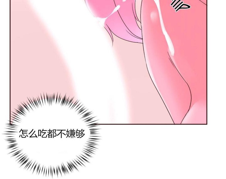 《秘香》漫画 第27話
