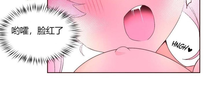 《秘香》漫画 第27話