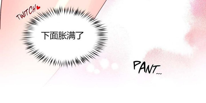 《秘香》漫画 第28話