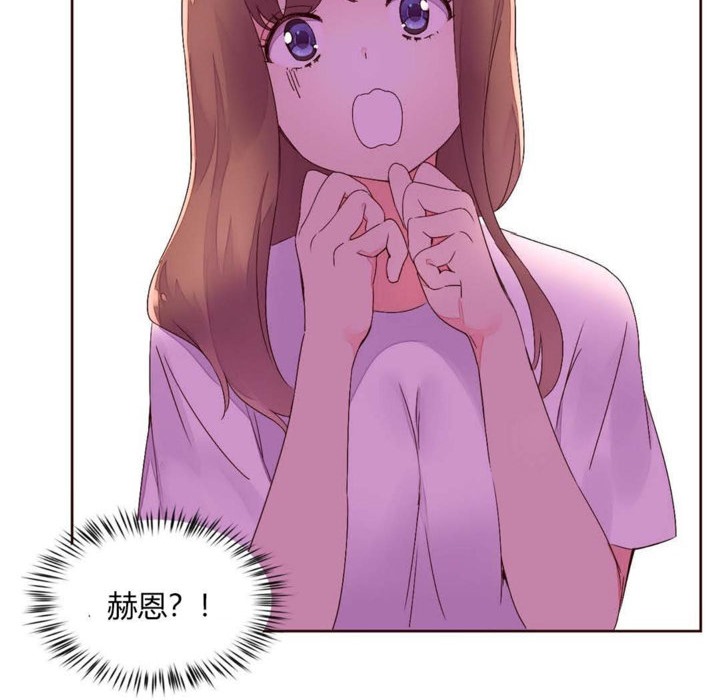 《秘香》漫画 第28話