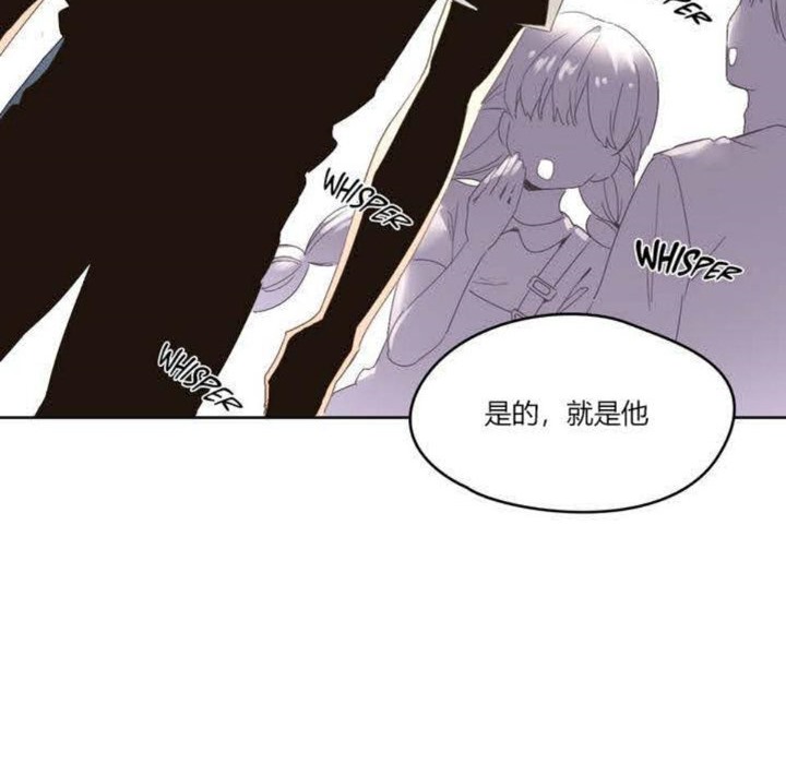 《秘香》漫画 第3話