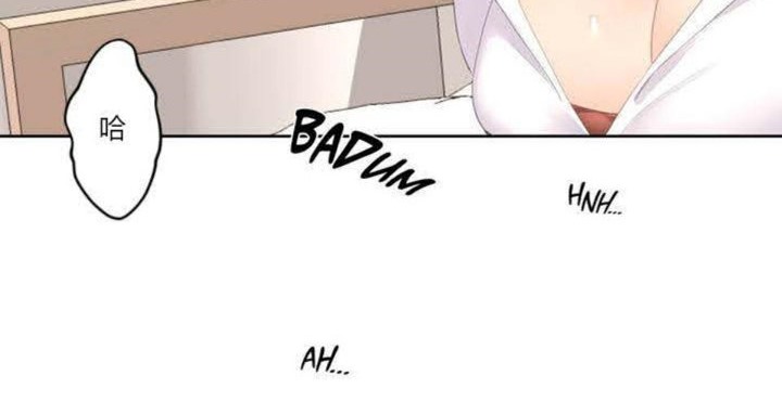 《秘香》漫画 第3話