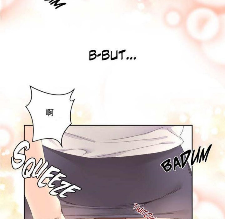 《秘香》漫画 第3話