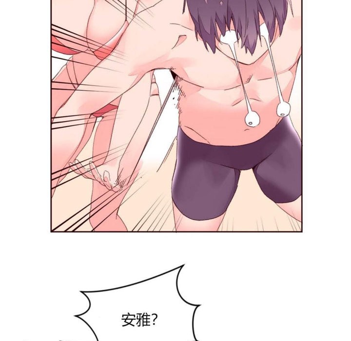 《秘香》漫画 第29話