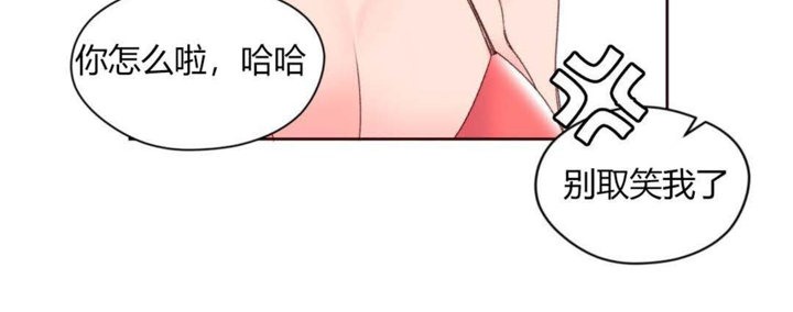 《秘香》漫画 第29話