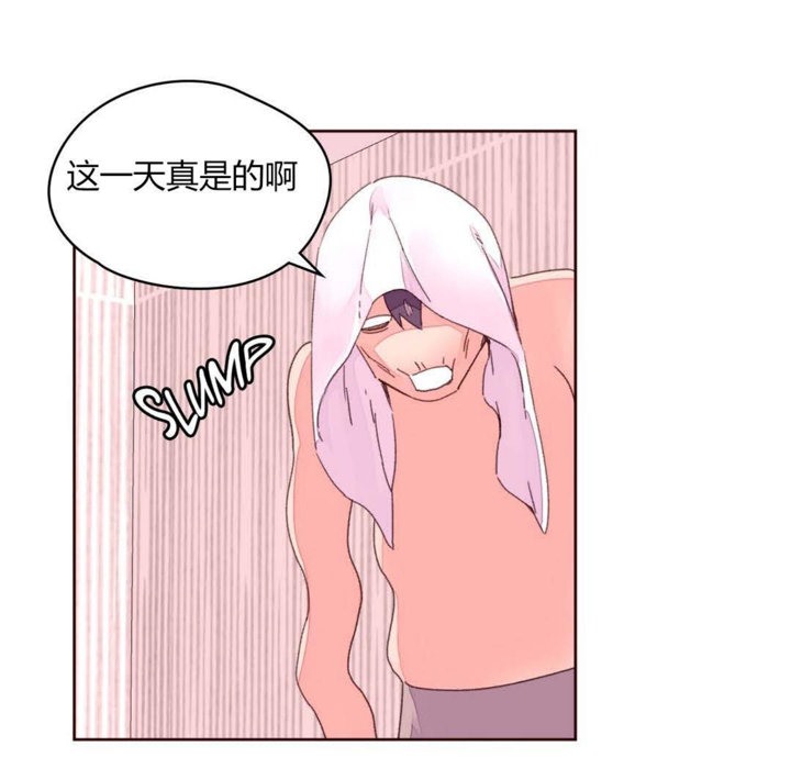《秘香》漫画 第29話