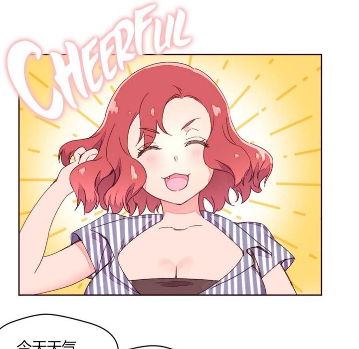《秘香》漫画 第30話