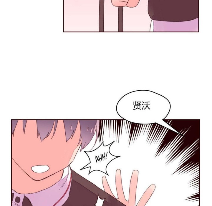 《秘香》漫画 第30話