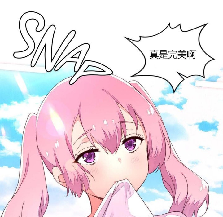 《秘香》漫画 第30話