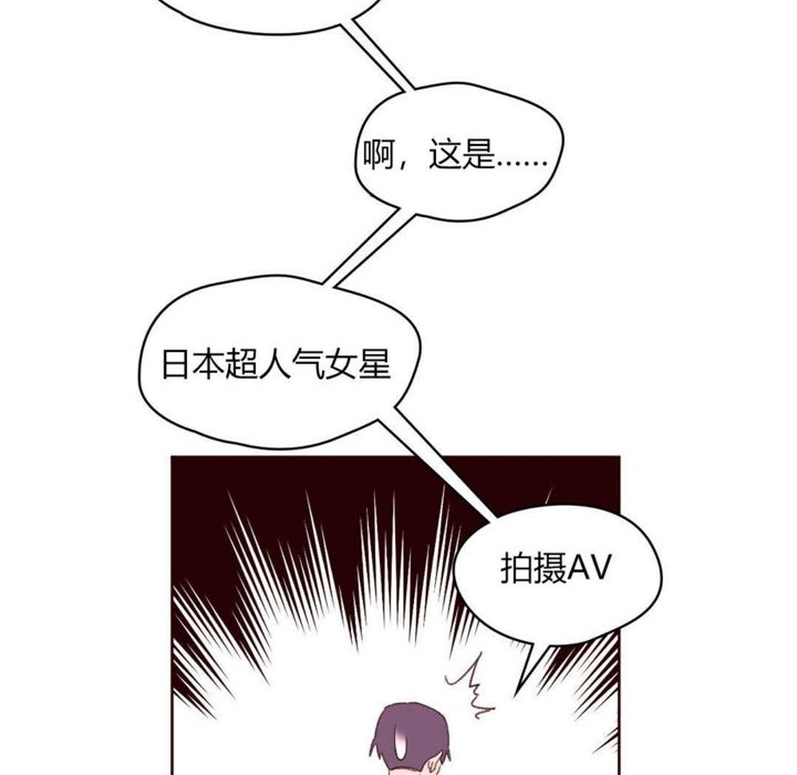 《秘香》漫画 第30話