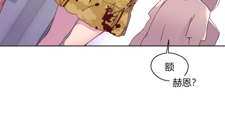《秘香》漫画 第31話