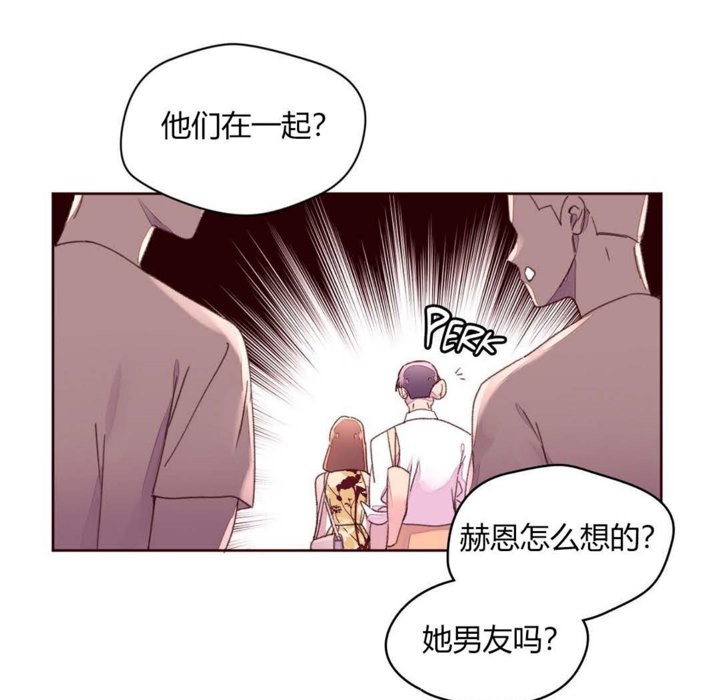 《秘香》漫画 第31話