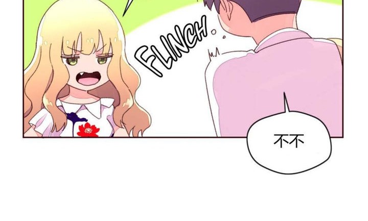 《秘香》漫画 第31話