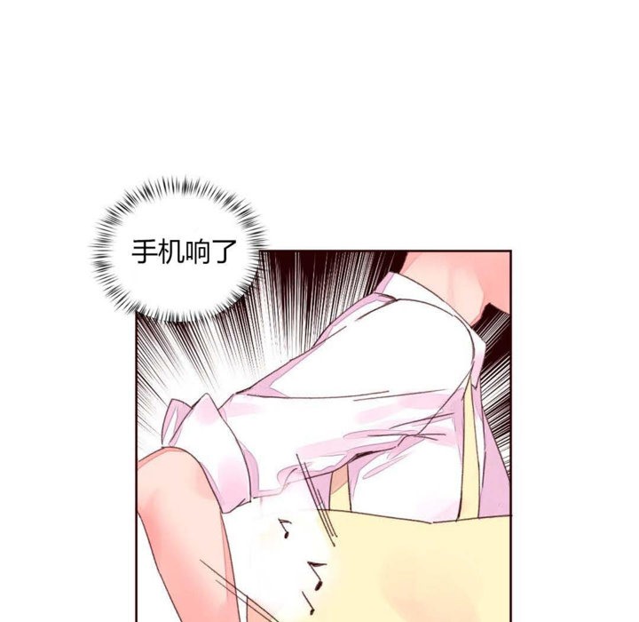 《秘香》漫画 第31話