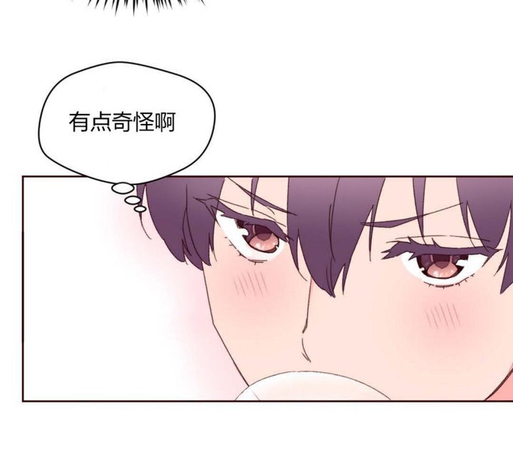 《秘香》漫画 第31話