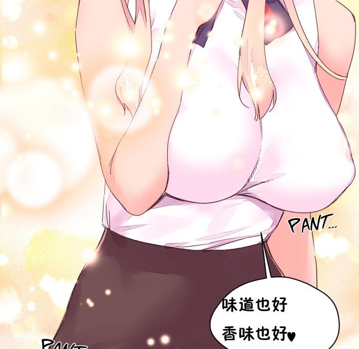 《秘香》漫画 第32話