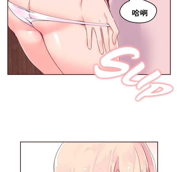 《秘香》漫画 第32話