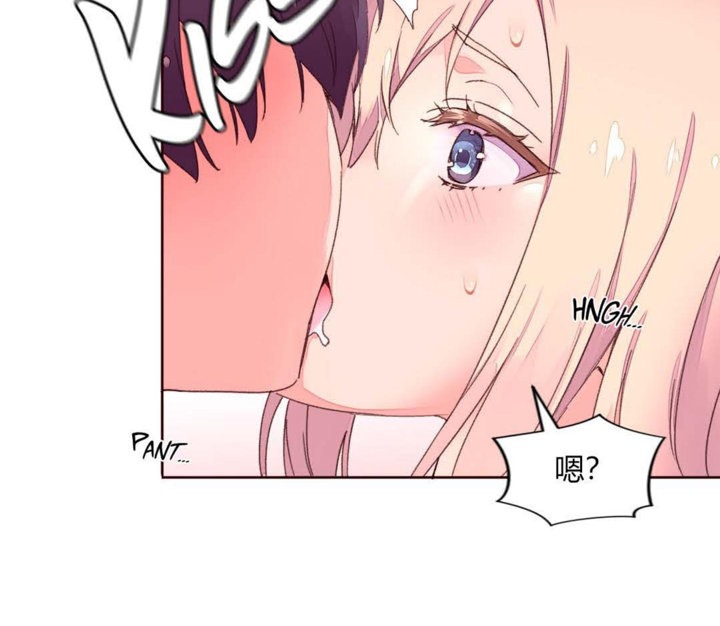 《秘香》漫画 第33話