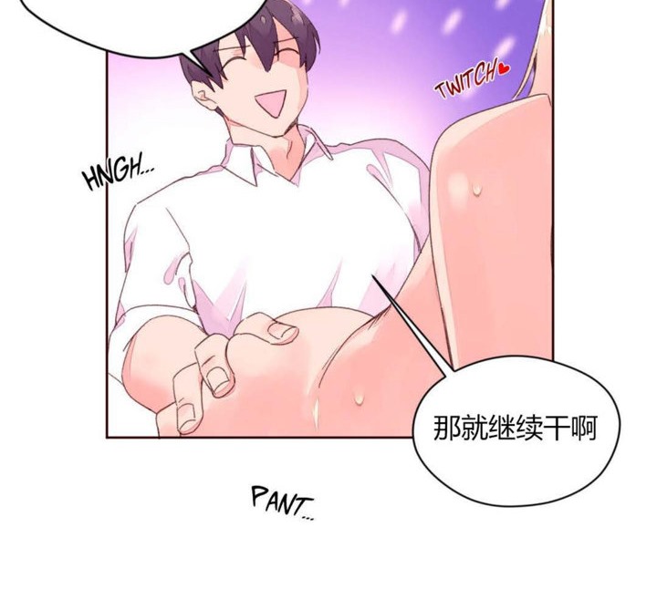 《秘香》漫画 第33話