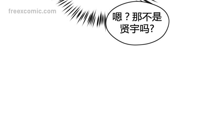 《秘香》漫画 第34話
