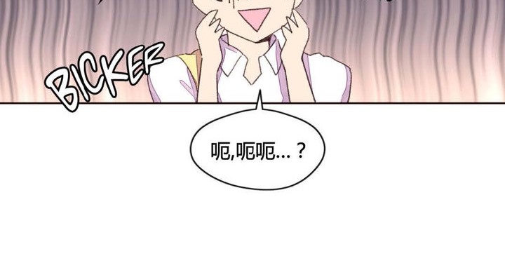 《秘香》漫画 第34話