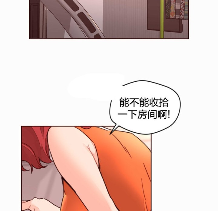 《秘香》漫画 第35話