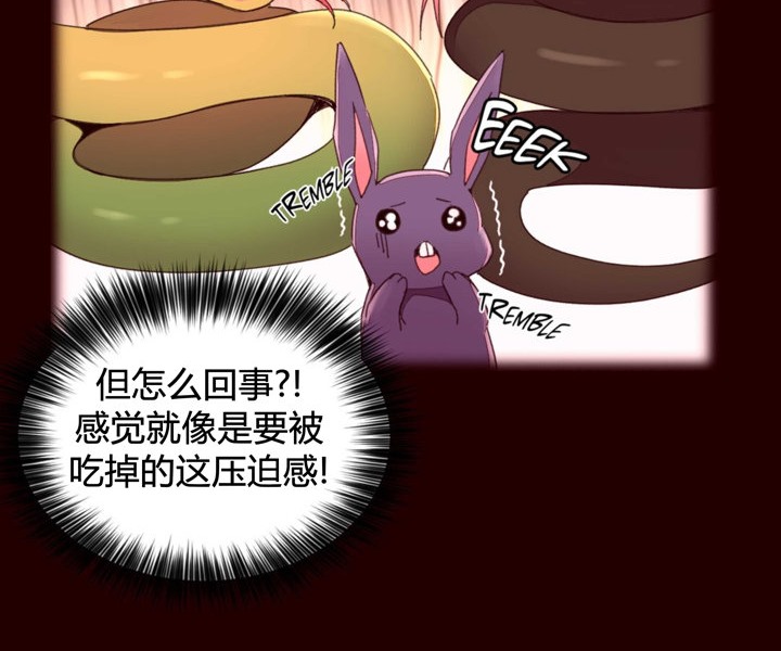 《秘香》漫画 第35話