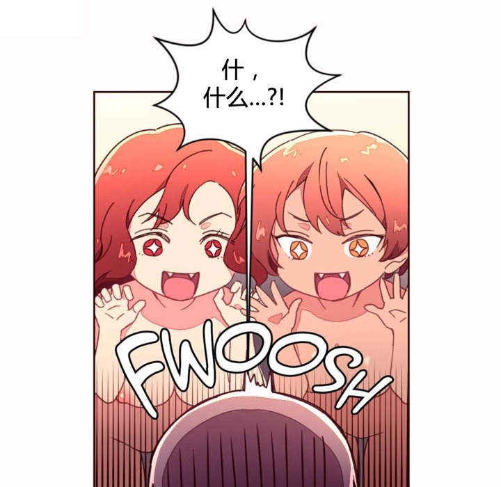 《秘香》漫画 第35話