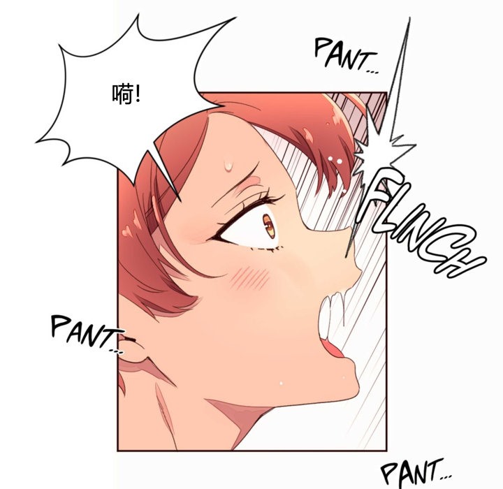 《秘香》漫画 第36話