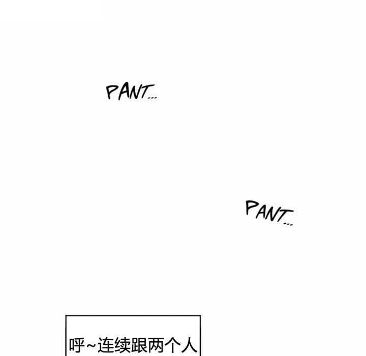 《秘香》漫画 第36話