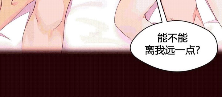《秘香》漫画 第37話