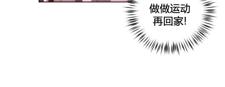 《秘香》漫画 第37話