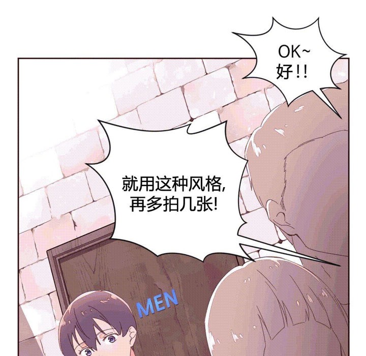 《秘香》漫画 第37話