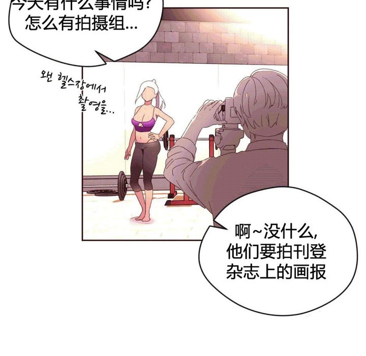 《秘香》漫画 第37話