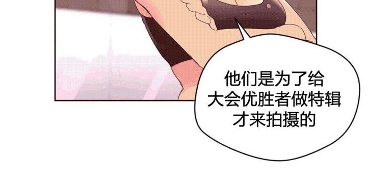 《秘香》漫画 第37話