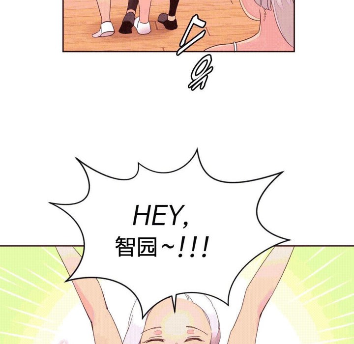 《秘香》漫画 第37話
