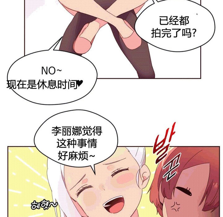《秘香》漫画 第37話