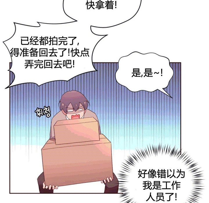 《秘香》漫画 第37話
