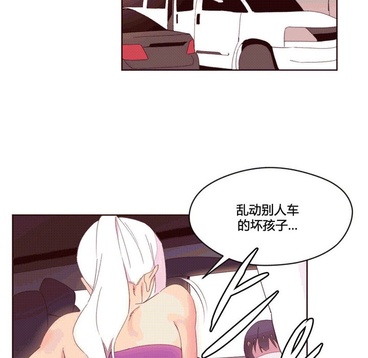 《秘香》漫画 第38話