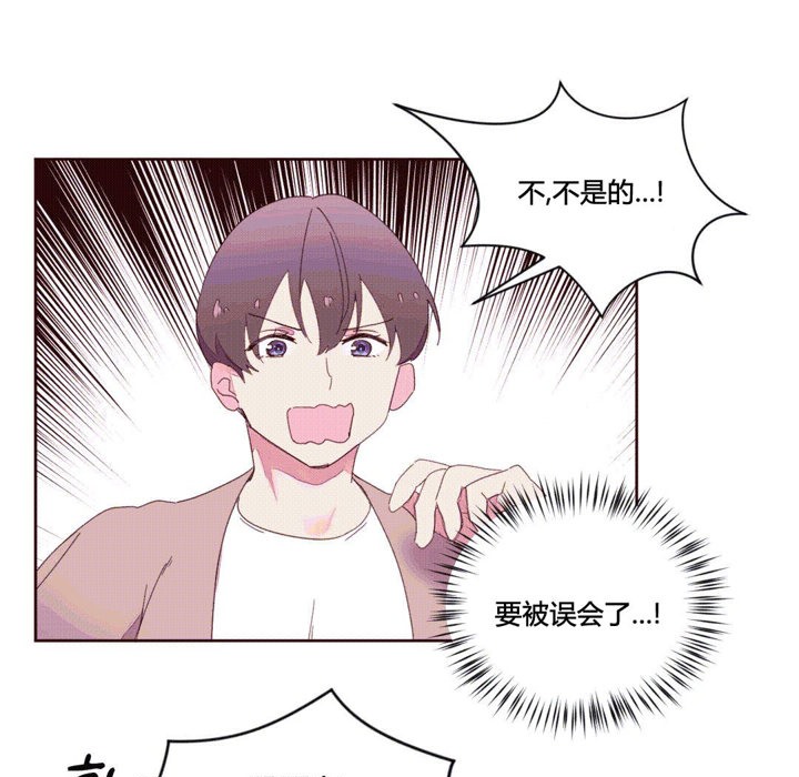 《秘香》漫画 第38話
