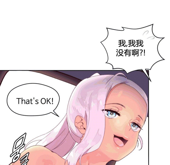 《秘香》漫画 第38話