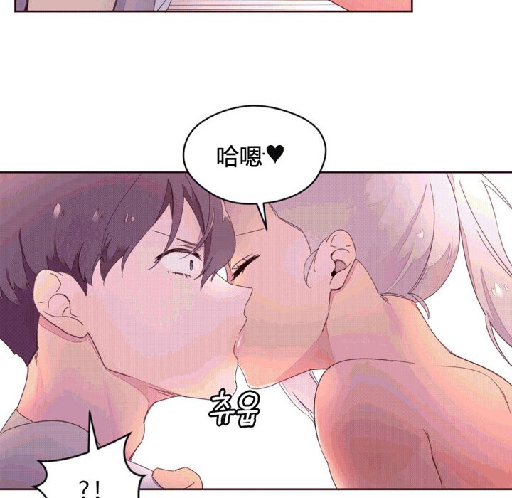 《秘香》漫画 第38話