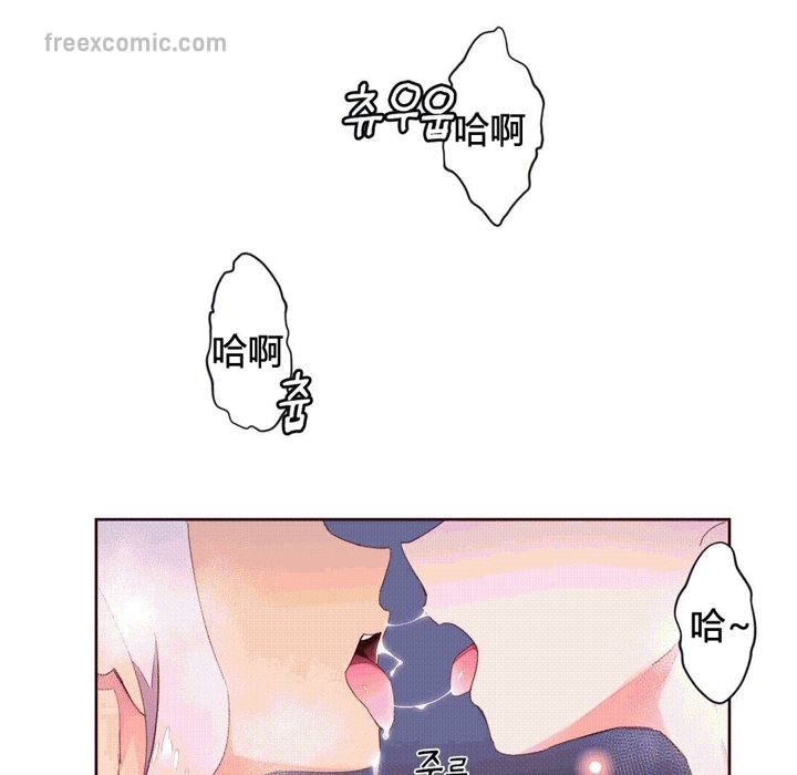 《秘香》漫画 第38話