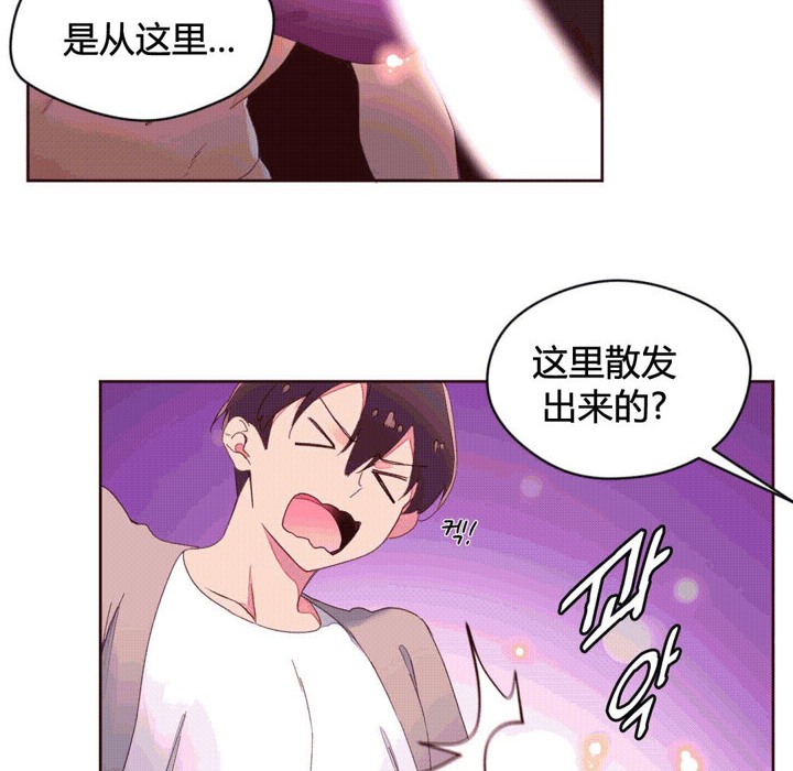 《秘香》漫画 第38話