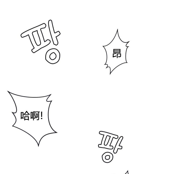 《秘香》漫画 第39話