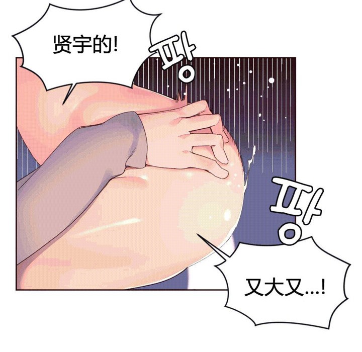 《秘香》漫画 第39話