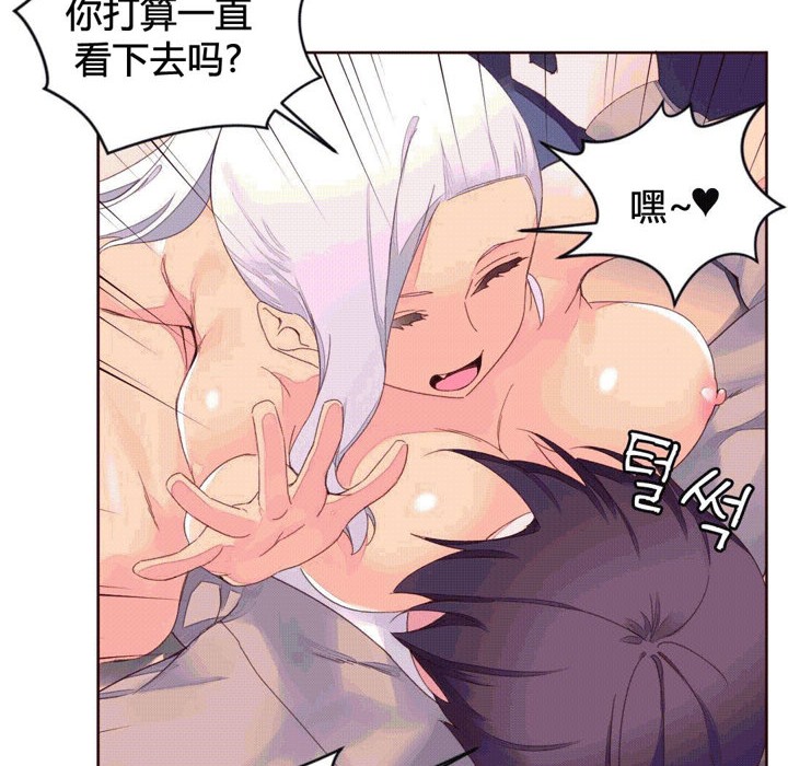 《秘香》漫画 第39話