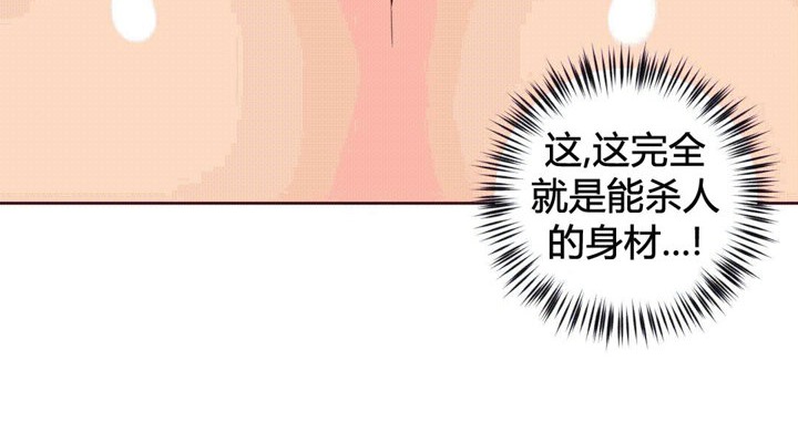 《秘香》漫画 第39話