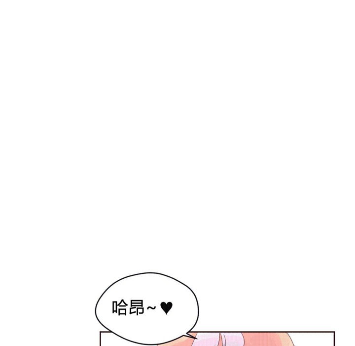 《秘香》漫画 第39話