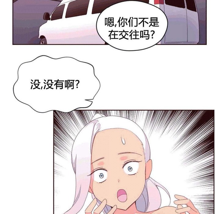 《秘香》漫画 第39話